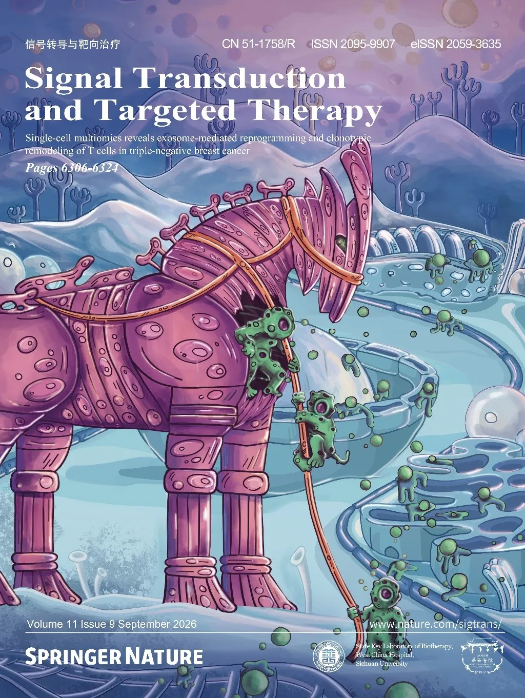 a journal cover with an illustrated trojan horse